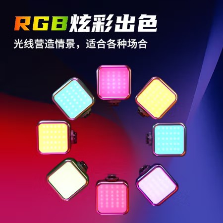 补光灯便携式直播拍照打光灯单反相机摄影便携口袋摄影灯户外手持拍摄美食摄像灯 双色温旗舰款补光灯