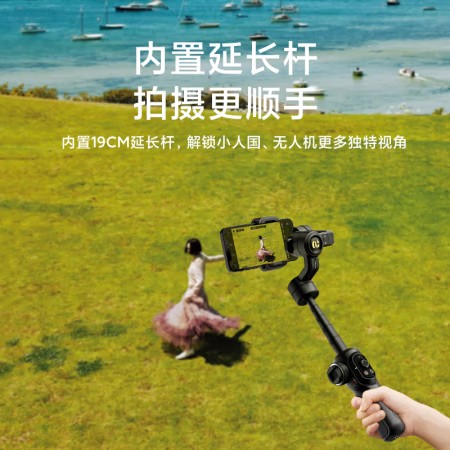 标配手机稳定器三轴手持防抖云台vlog视频拍摄神器自拍杆智能跟拍360度旋转