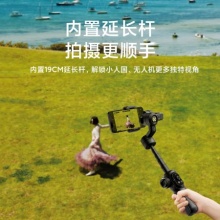 标配手机稳定器三轴手持防抖云台vlog视频拍摄神器自拍杆智能跟拍360度旋转